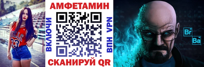 АМФ 98% Южно-Сахалинск