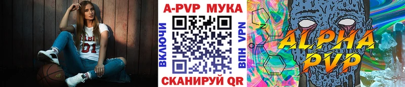 APVP Crystall Южно-Сахалинск