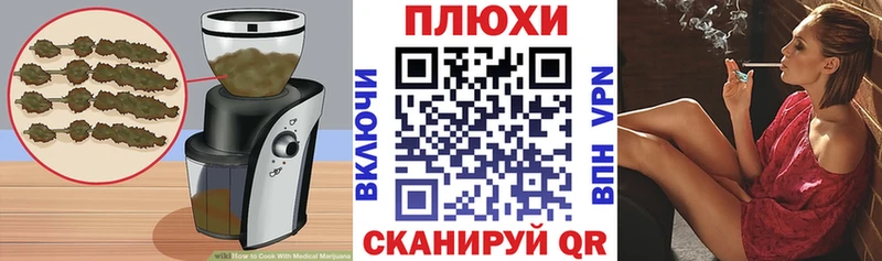 Купить закладки  Южно-Сахалинск  Cannafood марихуана 