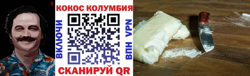 Купить где  Южно-Сахалинск  Cocaine VHQ 