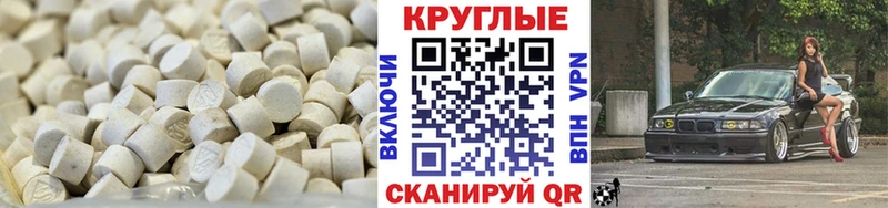 Ecstasy Cube  Купить  Южно-Сахалинск 