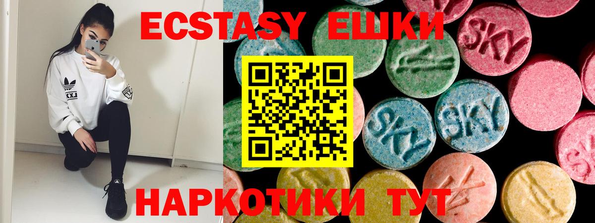 ЭКСТАЗИ Cube Южно-Сахалинск