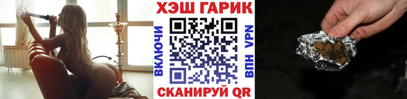 Купить  Южно-Сахалинск  ГАШИШ гашик 