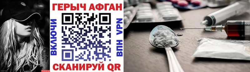 ГЕРОИН гречка  Купить закладки  Южно-Сахалинск 