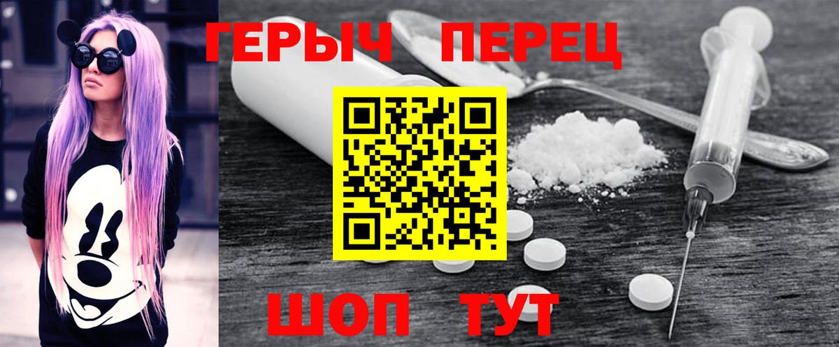 MDMA  Вход с VPN  ГАШИШ  ГЕРОИН  Южно-Сахалинск  Марихуана  МЕФ  Меф кристаллы  Экстази 