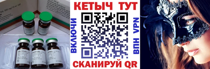 Кетамин ketamine  Купить где  Южно-Сахалинск 