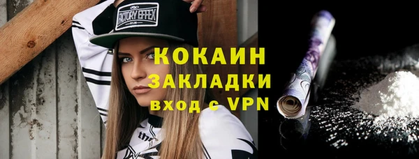 наркотики Зеленодольск