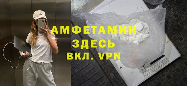 меф Заволжье