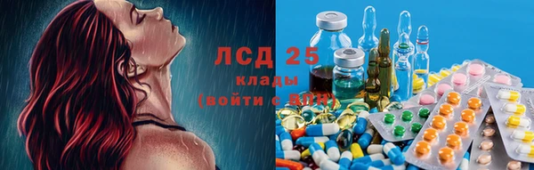 метамфетамин Заволжск