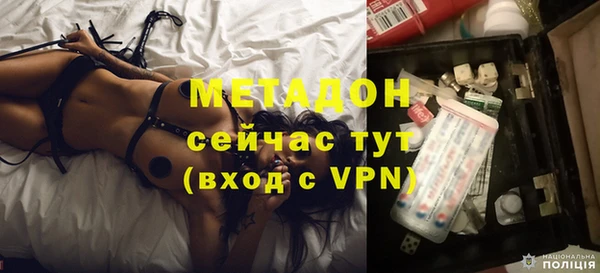 метамфетамин Заволжск