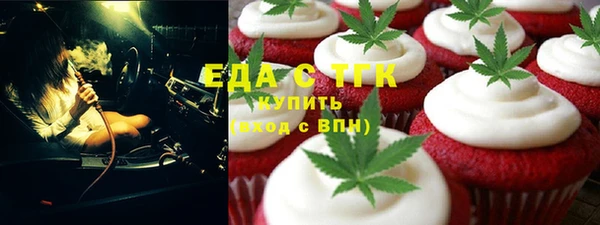 меф Заводоуковск