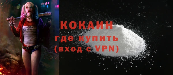 метамфетамин Заволжск