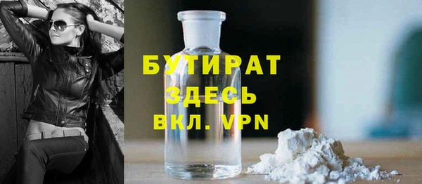 меф Заволжье
