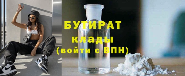 меф Заволжье