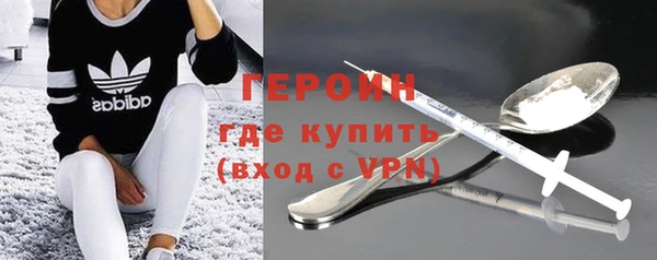 меф Заволжье