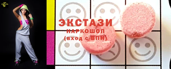 меф Заводоуковск