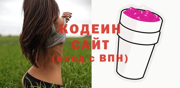 метамфетамин Заволжск