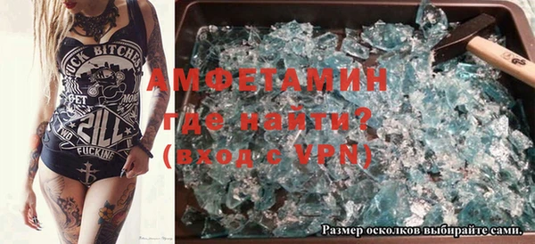 метамфетамин Заволжск