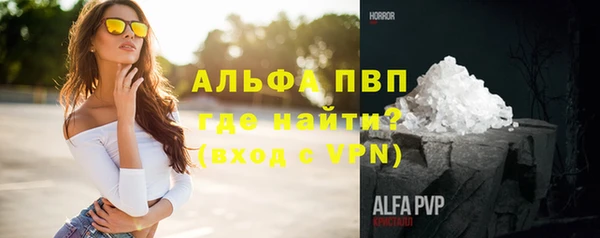 меф Заволжье