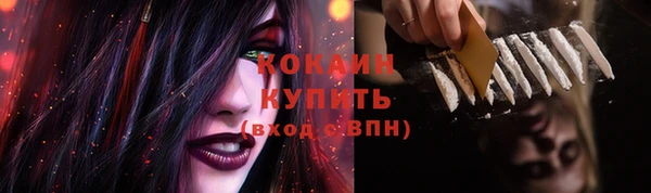 меф Заволжье