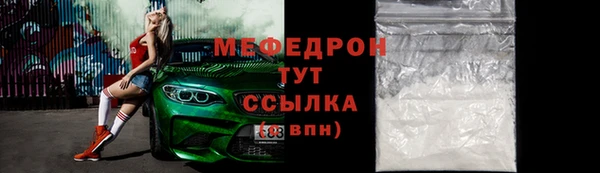 меф Заводоуковск