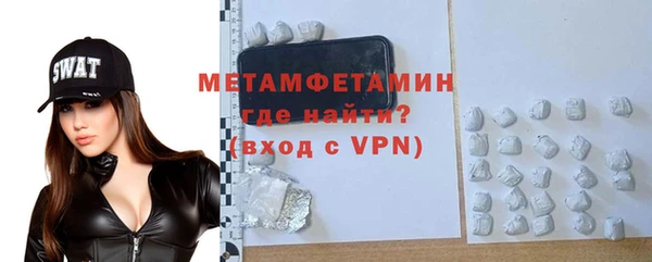 меф Заводоуковск