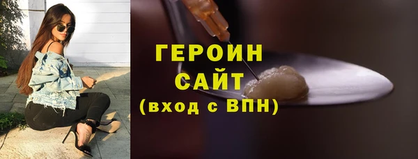 метамфетамин Заволжск