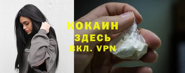 метамфетамин Заволжск