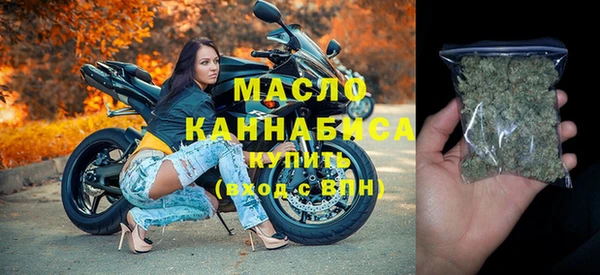 метамфетамин Заволжск