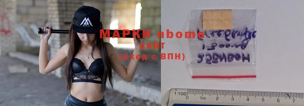 меф Заволжье