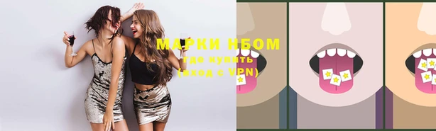 метамфетамин Заволжск