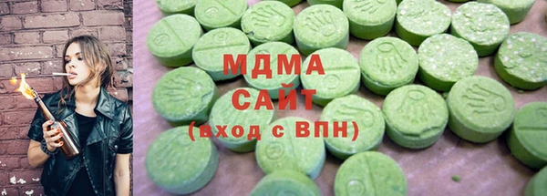 метамфетамин Заволжск