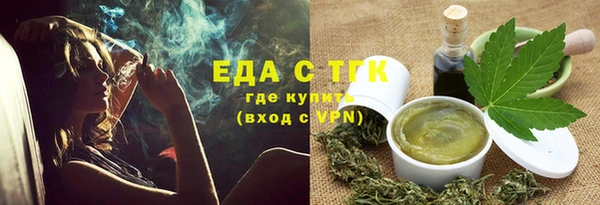 метамфетамин Заволжск