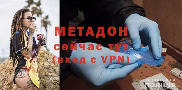 меф Заволжье