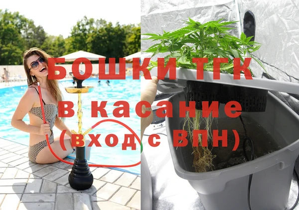 метамфетамин Заволжск