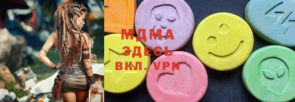 меф Заволжье