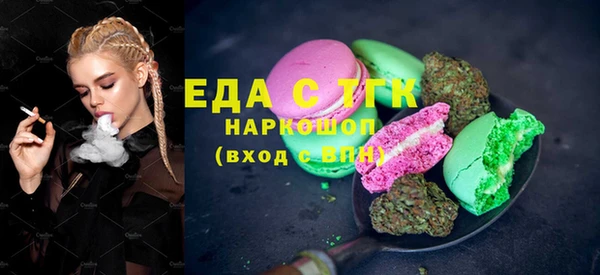 метамфетамин Заволжск
