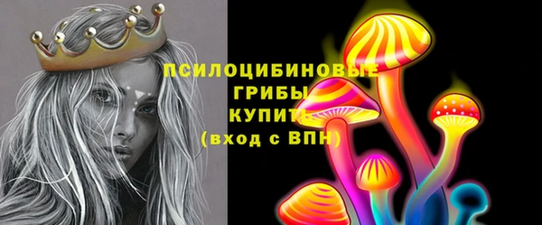 метамфетамин Заволжск