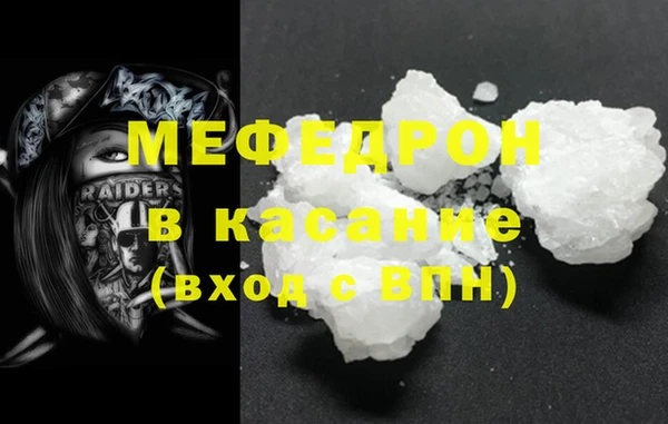 меф Заводоуковск