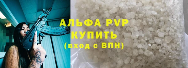 меф Заволжье