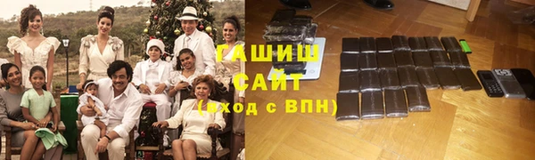 меф Заволжье