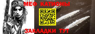 альфа пвп VHQ Кандалакша