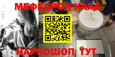 альфа пвп VHQ Кандалакша