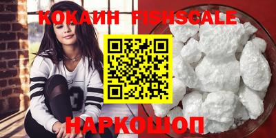 кокаин Канаш