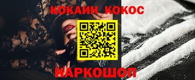 спиды Камышлов