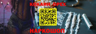 альфа пвп VHQ Кандалакша
