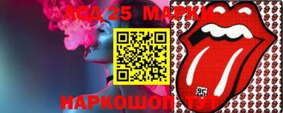 спиды Камышлов