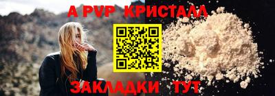 альфа пвп VHQ Кандалакша