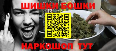 кокаин Канаш