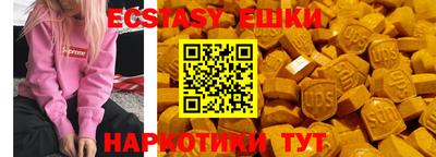 кокаин Канаш